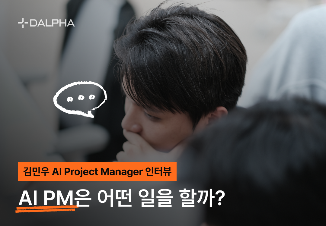 오늘의 인사이트 썸네일
